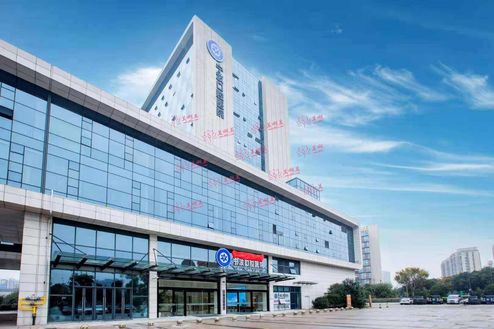 宁波口腔医院医生资质以及种牙价格详情全都在这里了