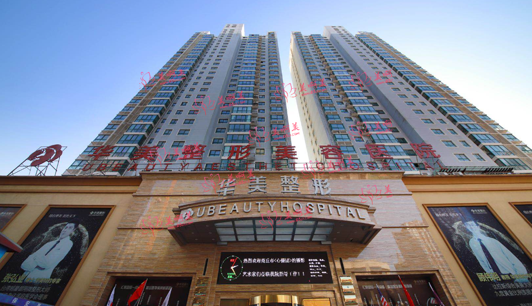 2023年商丘市共振吸脂瘦大腿医院榜单、医生推荐