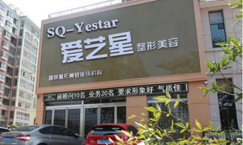 2023年商丘市共振吸脂瘦大腿医院榜单、医生推荐