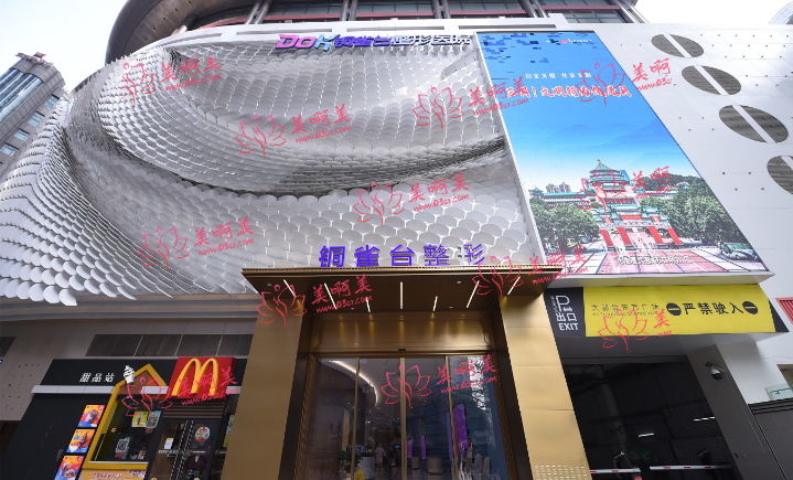 重庆市种植睫毛需要多少钱？推荐了几个医院，一起来看看