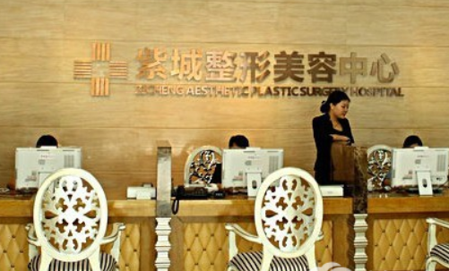 重庆市种植睫毛需要多少钱？推荐了几个医院，一起来看看