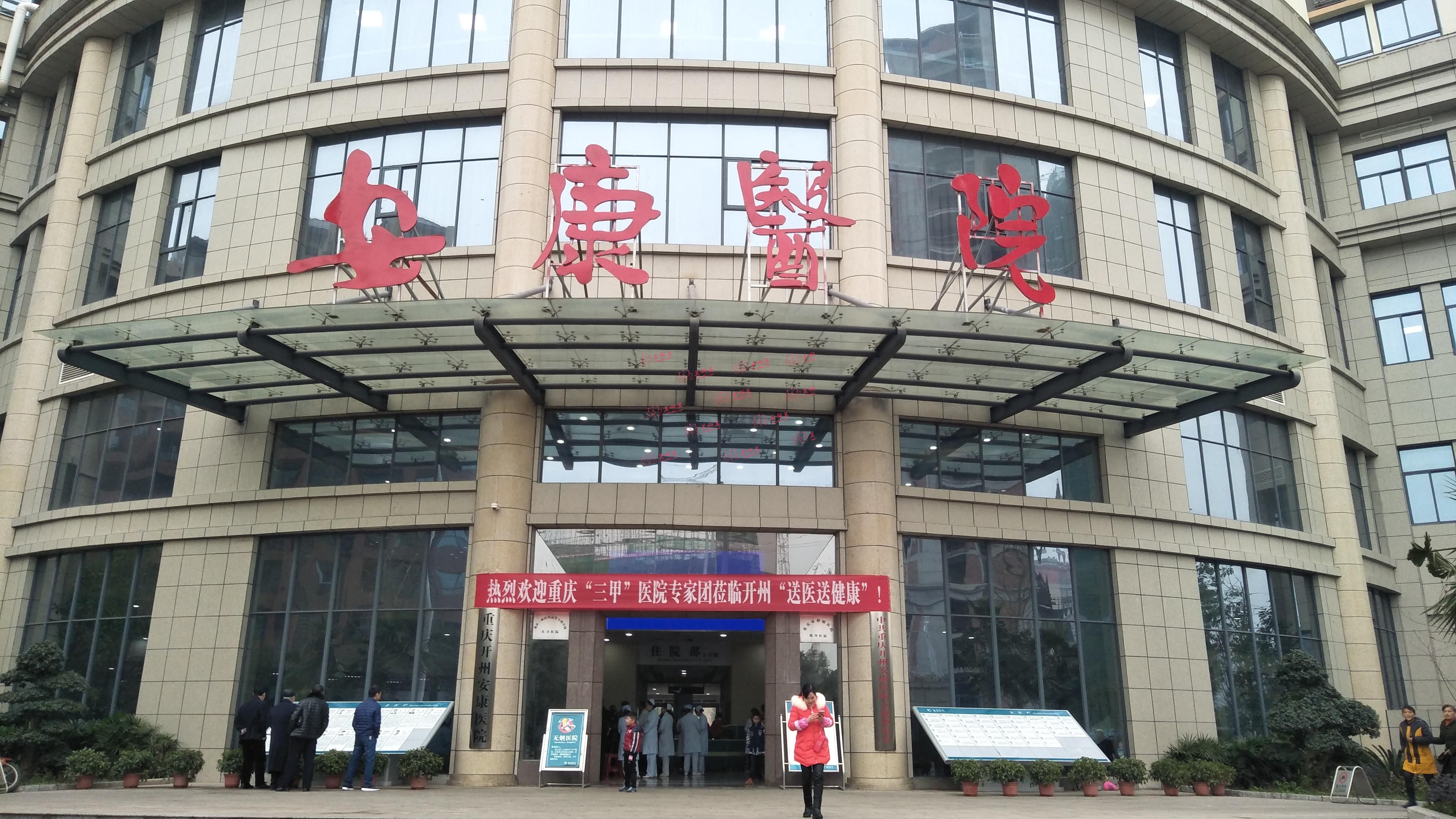 重庆市种植睫毛需要多少钱？推荐了几个医院，一起来看看