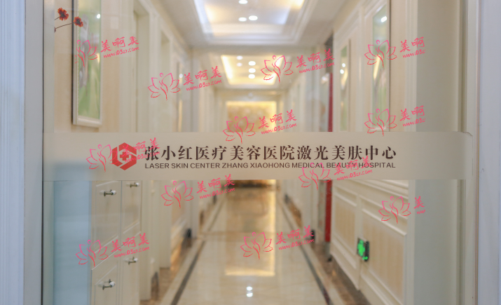 义乌的张小红医疗美容医院靠谱吗？医生团队怎么样？