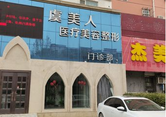 邯郸做溶脂瘦身技术口碑前10名单，附前三名详解