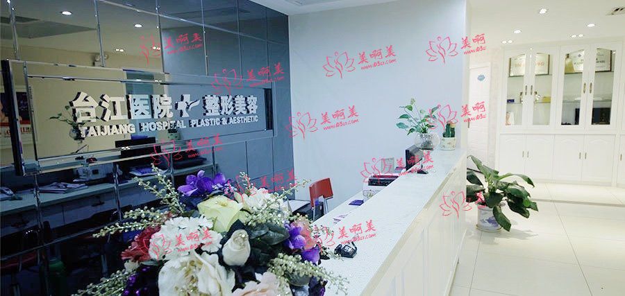 福州台江时匠医疗美容靠谱吗?医生技术如何?特色项目是?