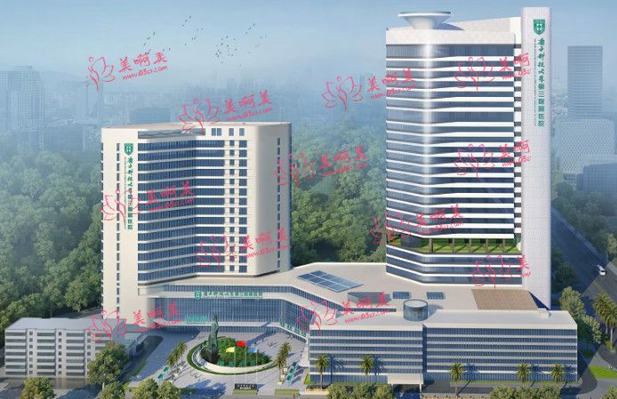 南方科技大学附属深圳医院整形科