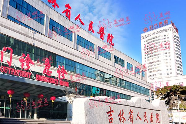 吉林市消除抬头纹医院全网安利！消除抬头纹可以管多久？