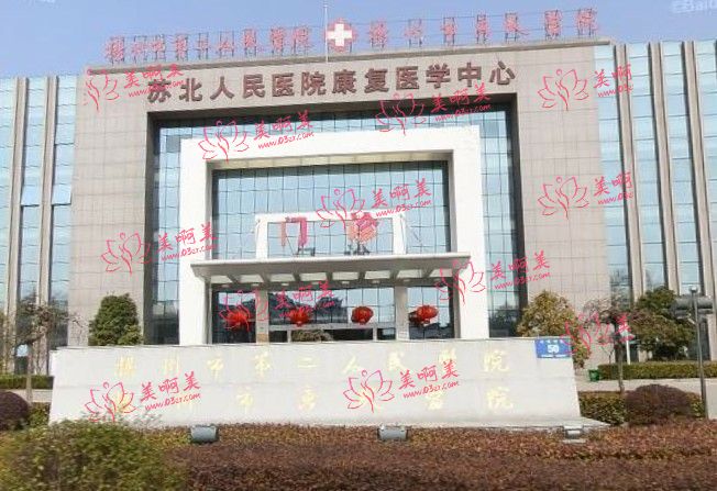 2023怀化实力技术强硬的整形美容医院全网推荐