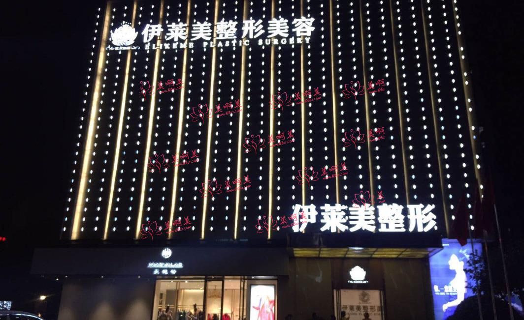 宜昌整形医院排行榜，又有伊莱美在里面!