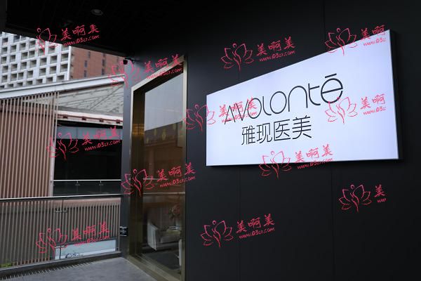 宜昌整形医院排行榜，又有伊莱美在里面!