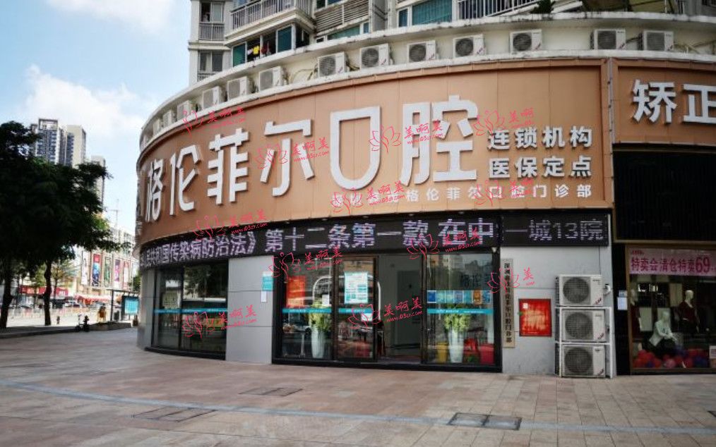 2023深圳最新种植牙价格，一般选这几家医院！便宜实力强