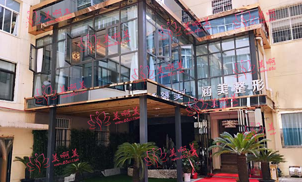涵美整形美容医院靠谱吗？来看看坐诊医生的实力吧！