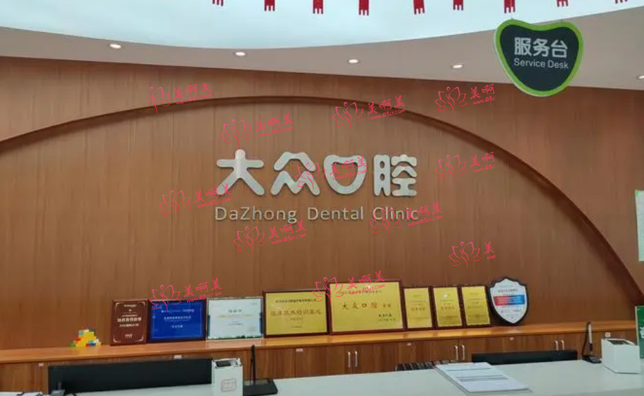 武汉种牙最新价格表，德韩/牙达人/大众口腔等都是好医院!
