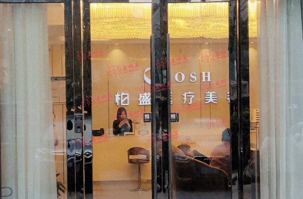 南京柏盛整形医院正规吗?有哪些人气医生?收费情况如何？