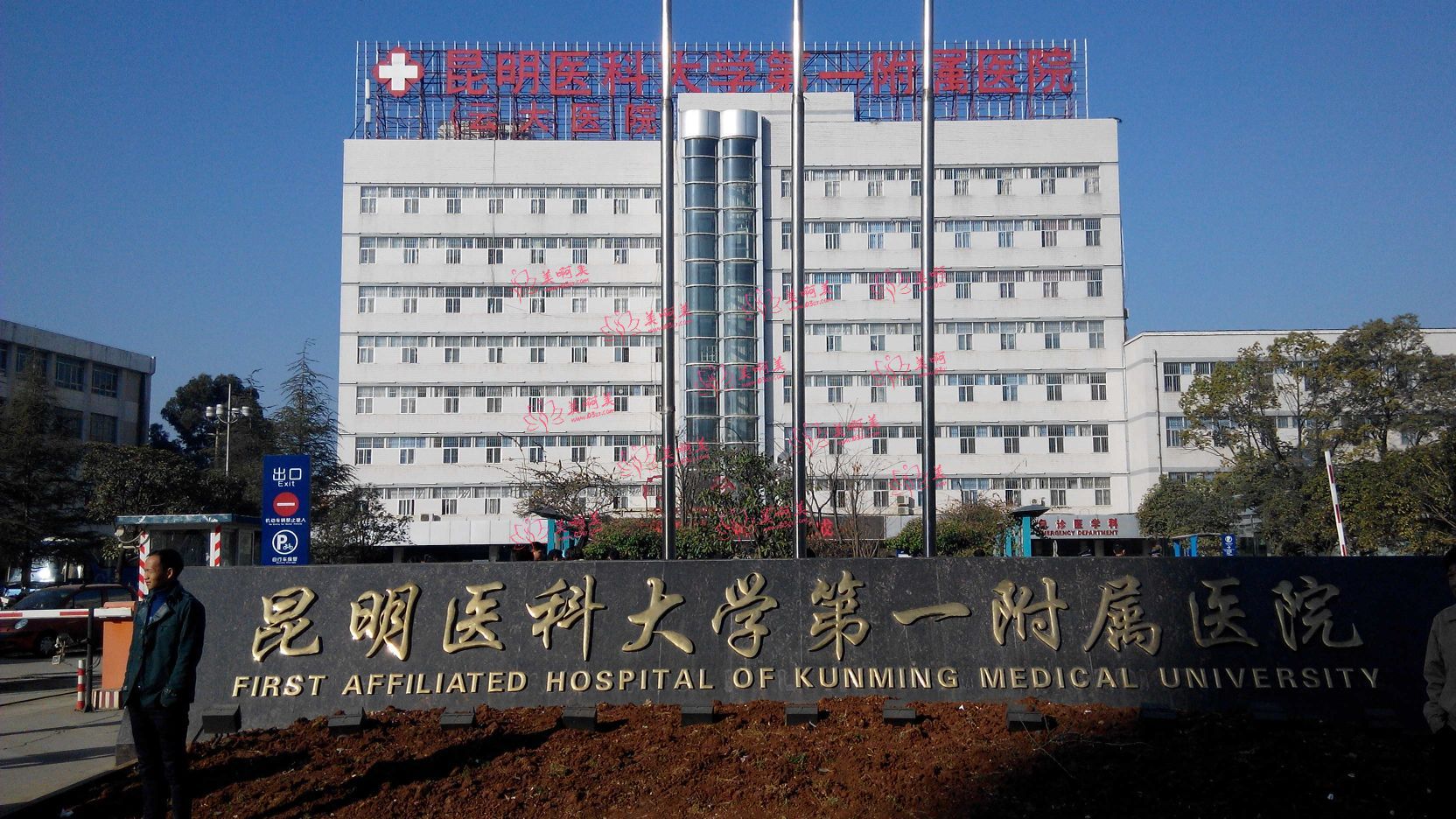 大理整形美容医院top5强力推荐！都是实力强悍的！