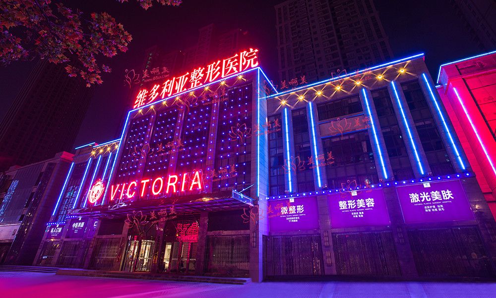 合肥的正规靠谱整形医院推荐:省立医院、壹加壹等都都在里面! 合肥的正规靠谱整形医院推荐:省立医院、壹加壹等都都在里面!