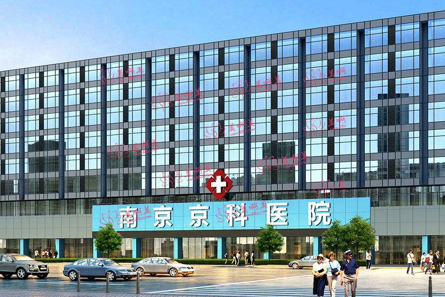 快速了解南京京科医院:医生介绍、热门项目、整形案例全都有! 快速了解南京京科医院:医生介绍、热门项目、整形案例全都有!