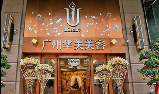从医生技术和客户口碑了解广州华美整形医院
