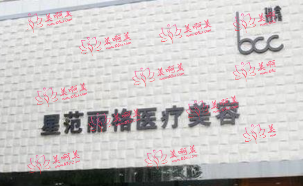 2023年重庆注射去面部细纹医院排名,以及常见问题 2023年重庆注射去面部细纹医院排名,以及常见问题