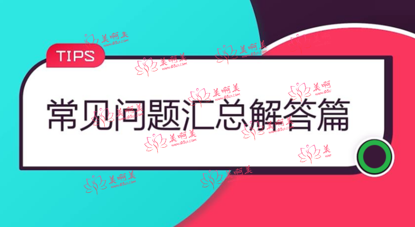 2023年重庆注射去面部细纹医院排名,以及常见问题 2023年重庆注射去面部细纹医院排名,以及常见问题