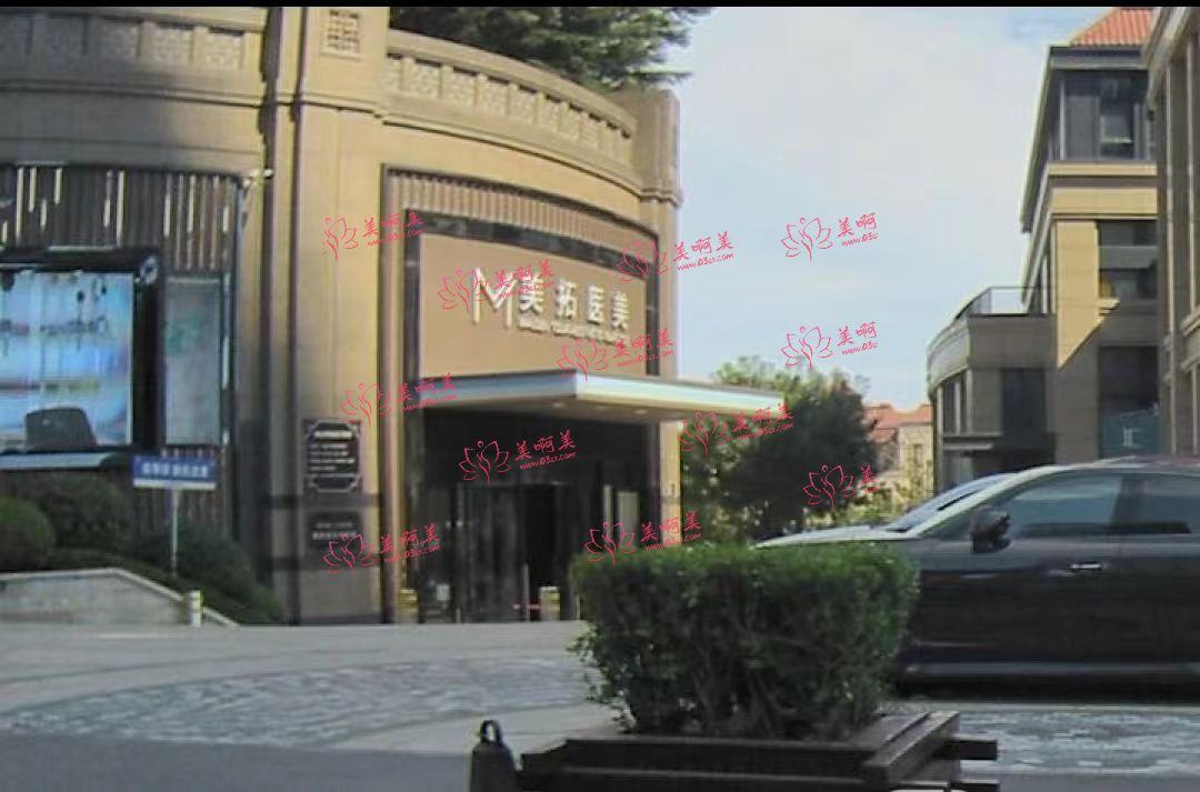 青岛美拓健康天悦综合门诊部正规吗？本院简介+医院点评！