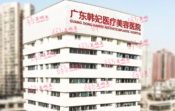 广州韩妃介绍，杨德发医生吸脂技术靠谱吗？客户评价咋样？