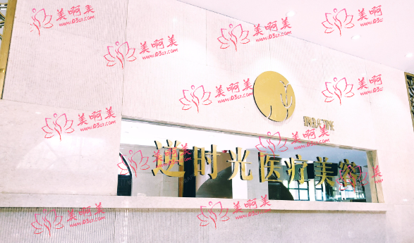 西安做激光祛痘应该选择那个医院?逆时光、俏美人等都还可以 西安做激光祛痘应该选择那个医院?逆时光、俏美人等都还可以