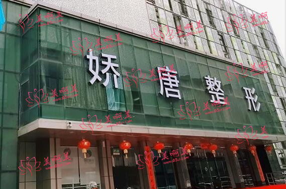 西安做激光祛痘应该选择那个医院?逆时光、俏美人等都还可以 西安做激光祛痘应该选择那个医院?逆时光、俏美人等都还可以