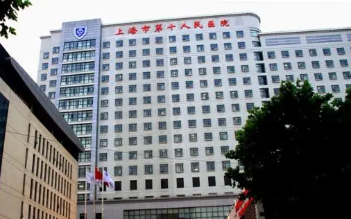 上海第十人民医院激光祛痘怎样收费的？案例分享+价格表