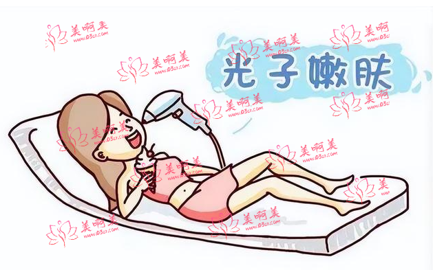 让肌肤变白可以做些什么项目？光子嫩肤、白瓷娃娃都有不错的效果！