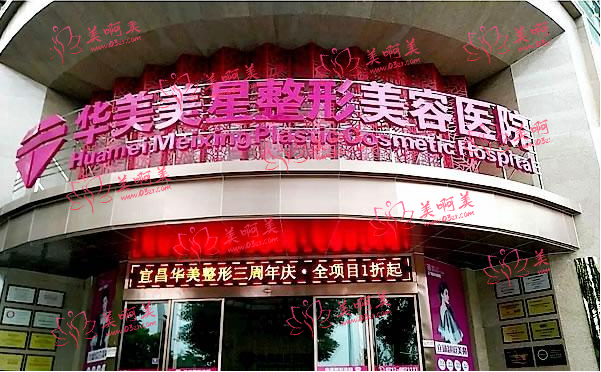 宜昌激光祛斑医院top5榜单公开！附宜昌激光祛斑项目价格表
