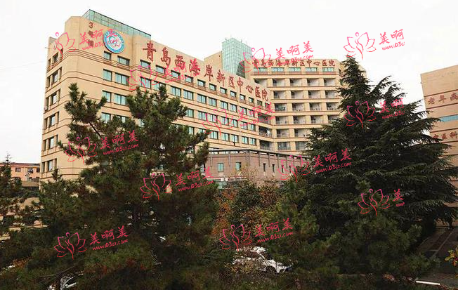 青岛西海岸新区中心医院做双眼皮手术怎样？贵不贵？案例+价格表分享！