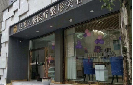 昭通市额头注射玻尿酸医院推荐！都是价格亲民技术好!