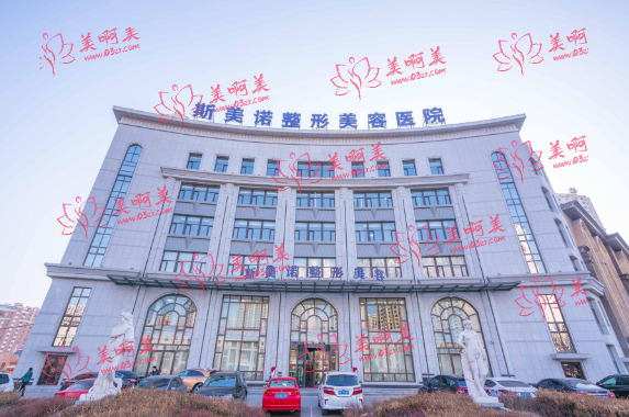 北镇市自体脂肪移植除皱医院实力TOP5排行榜全网安利！