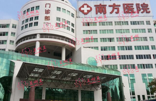 南方医院做点阵激光怎么收费的？价格表|医生资质|美肤案例一览