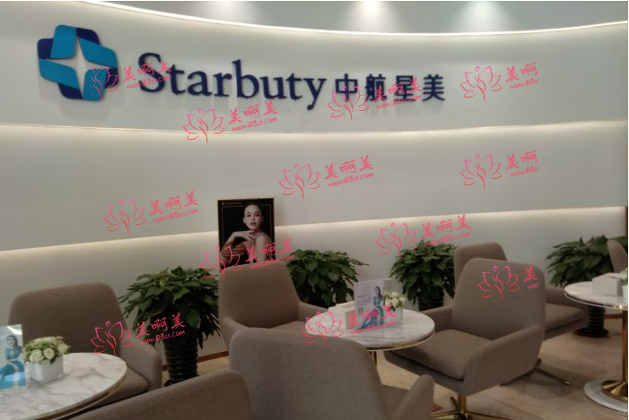 沈阳中航星美整形医院靠谱吗?医生资质&整形价格表分享