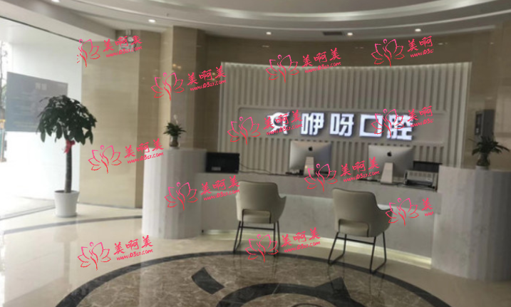 武汉看牙医院推荐，德韩/存济/大众/咿呀都是不错的选择！