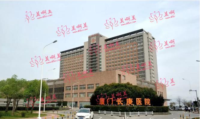 厦门长庚美容科电话号码是啥？知名医生的擅长技术通通分享给你!
