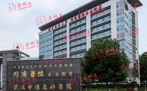 武汉皮秒祛斑医院排名榜大揭秘!一起来看看前五名花落谁家！