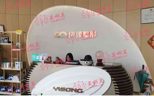 天津河西津门皮肤病医院 OR 天津伊颂医整形，来看看相关对比吧！