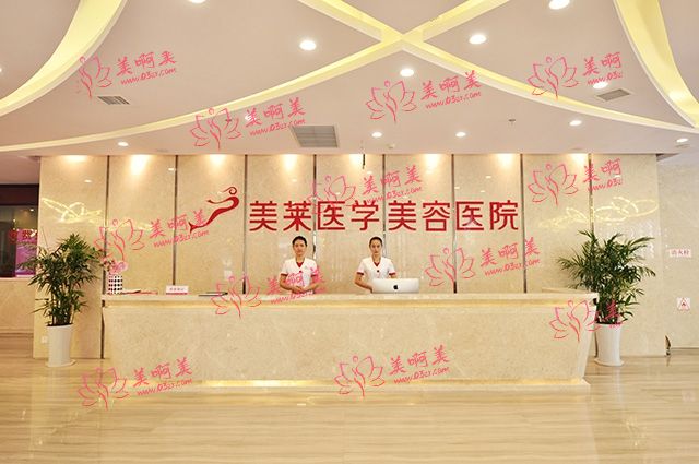 石家庄美莱整形医院双眼皮技术、费用、以及医生介绍分享!