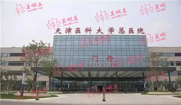 天津三甲美容医院排名前四大揭秘，每一家的口碑都很不错！