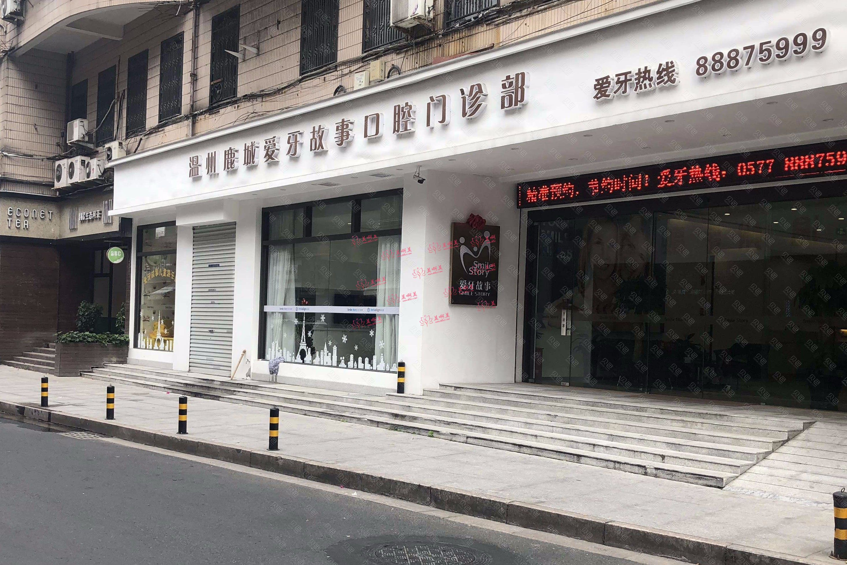 温州门牙矫正大概需要多少？推荐几家实惠又靠谱的医院！