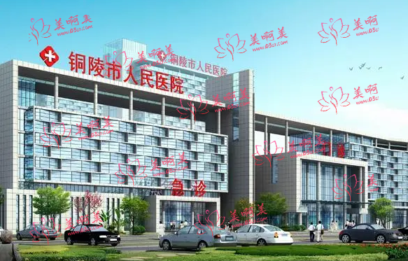 铜陵市眼科哪家医院好?市医院、四医院等都还不错！