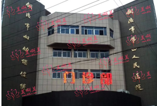铜陵市眼科哪家医院好?市医院、四医院等都还不错！