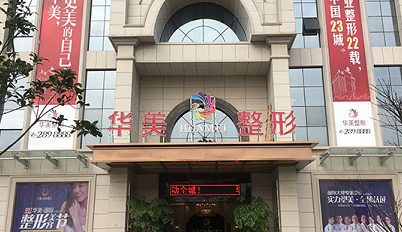 柳州王新磊医生技术怎样？坐诊医院在哪？客户口碑如何？