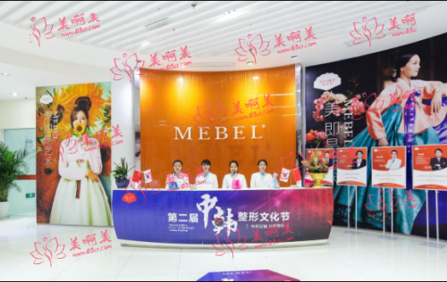 富贵包是怎样形成的？贵阳消除富贵包的医院推荐！