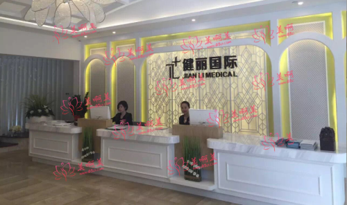 广州健丽医美正规吗？祛眼袋技术怎么样？医生介绍+地址