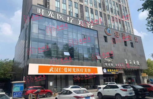武汉鼻基底填充技术好的医院盘点！江城/美基元/仁爱时光等都在里面！