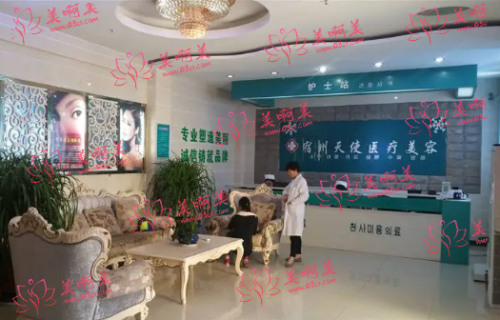2023宿州天使医疗美容医院实力如何？收费贵吗？附推荐医生名单